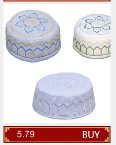 Молитвенные шляпы мужские Kippot мусульманские исламские турецкие индийские молитвенные шляпы кепка Kippah Topi Kufi молитва Namaz шапочка Musulman