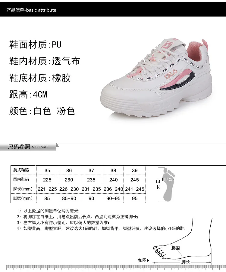 dad shoes new fashion lace-up round-toe breathable plaftorm sneakers dad sneakers women white shoes casual shoe