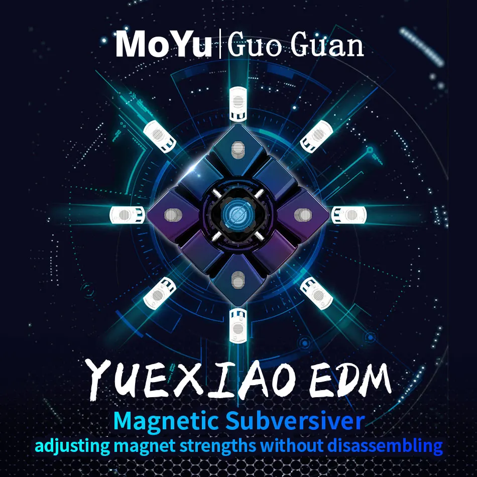 Оригинальный MoYu GuoGuan YueXiao EDM 3х3 E Магнитный куб головоломка Профессиональный