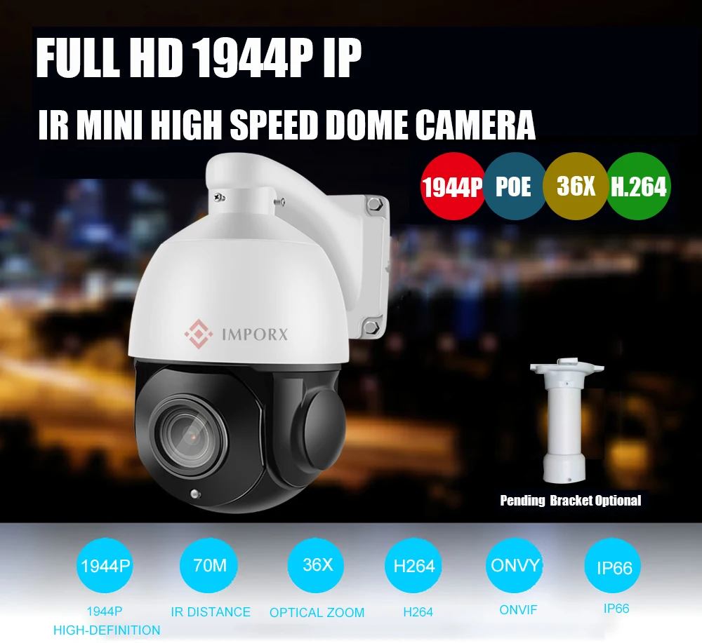 Супер HD 5MP POE CCTV камера безопасности Открытый Onvif 36X зум PTZ IP ночного видения IR