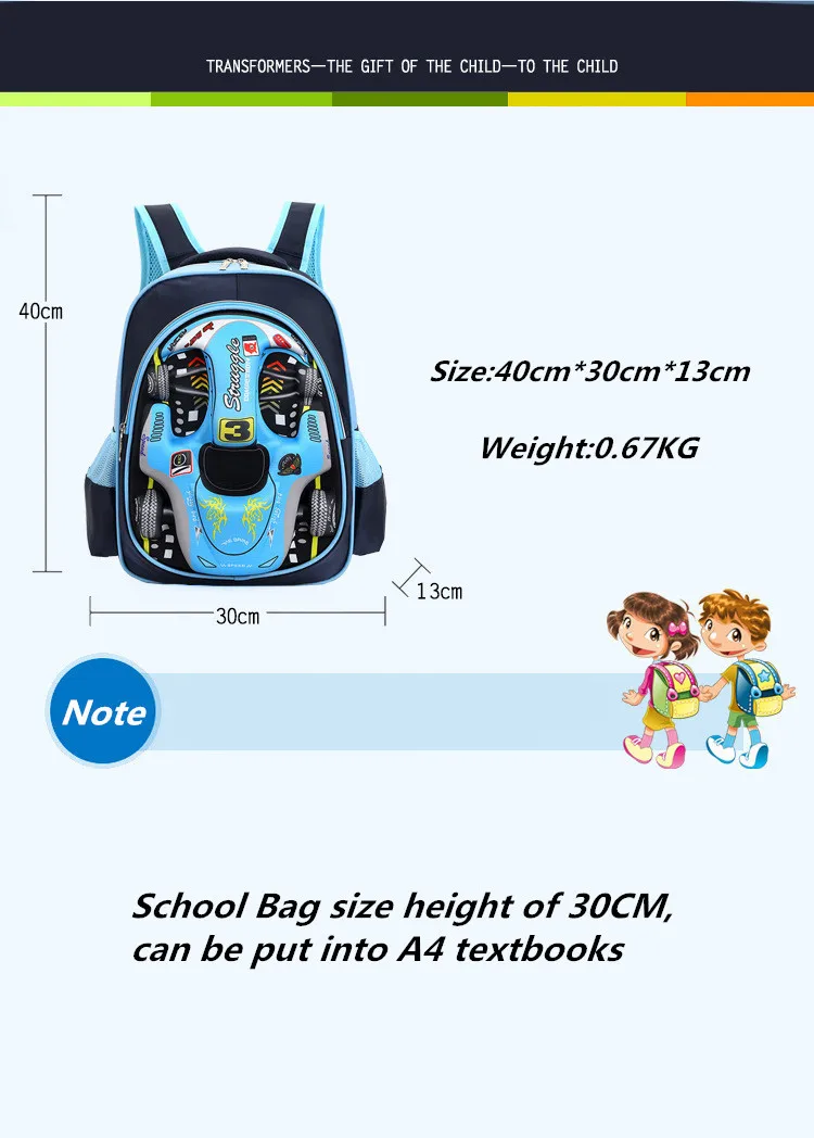 Mochilas escolares infantis Автомобиль Стайлинг школьная сумка школьные рюкзаки для девочек детский рюкзак школьный рюкзак для мальчиков