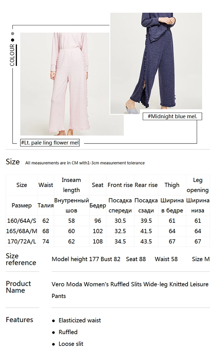 Vero Moda Женские Широкие трикотажные свободные брюки с оборками | 3181R2504