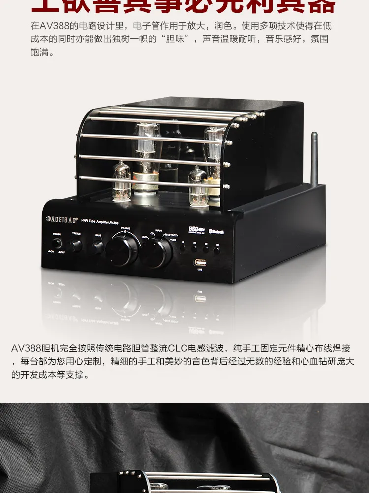 AV388 4,0 Bluetooth класс A мощность усилитель клапанной трубки стерео аудио усилитель 35*2 Вт USB MP3 плеер бас аудио выход 2,1