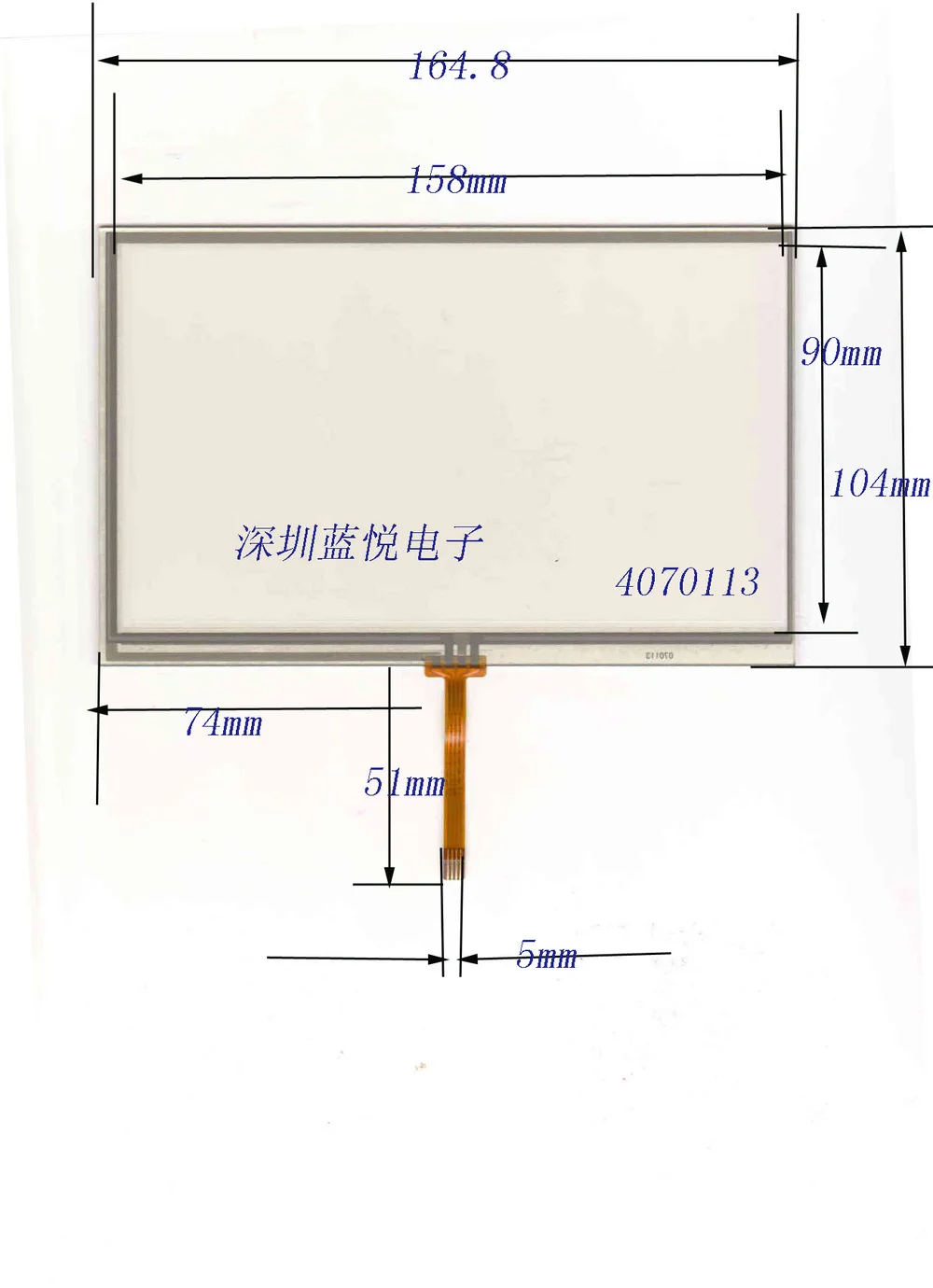 

7 four wire resistive touch screen box 164.8 104