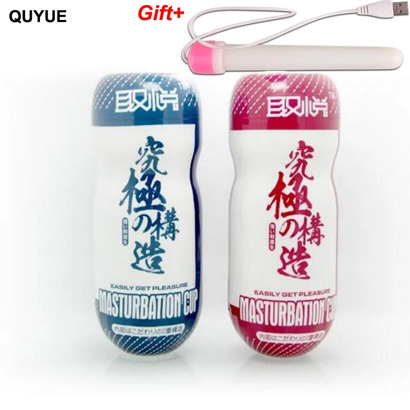 силиконовая вагина для мужчин реалистичная мужской мастурбатор карманная киска