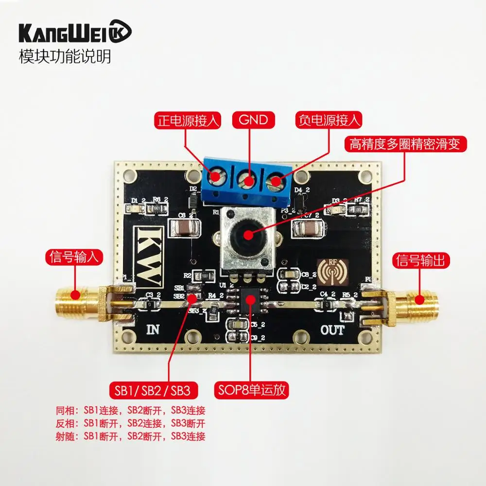 

AD797 single channel, general purpose amplifier module, 110MHz, low noise, low distortion