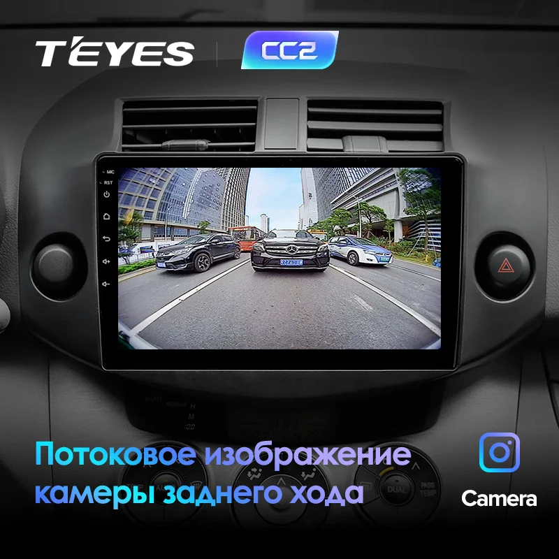 TEYES CC2 Штатная магнитола для Тойота РАВ4 4 XA40 5 XA50 Toyota RAV4 4 XA40 5 XA50 2012- Android 8.1, до 8-ЯДЕР, до 4+ 64ГБ 32EQ+ DSP 2DIN автомагнитола 2 DIN DVD GPS мультимедиа автомобиля головное устройство