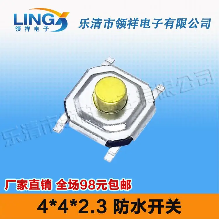 4 * 2.3 touch switch button / jog SMD feet waterproof crystal copper head 4x4x2.3 key | Обустройство дома