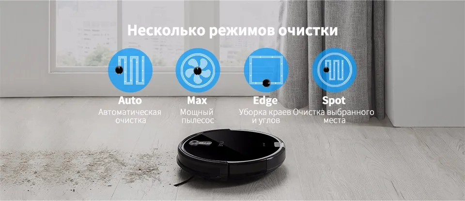 ILife нового продукта A8 роботизированной Пылесосы для автомобиля с Камера навигации