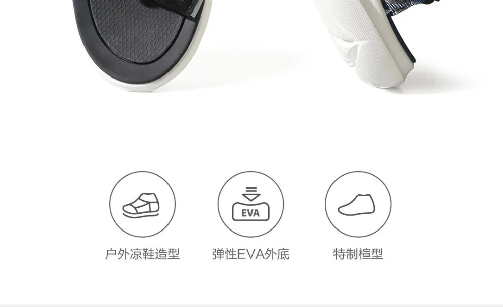 2 цвета; Xiaomi Youpin; изогнутые босоножки с волшебным ремешком; нескользящие износостойкие сандалии с бесплатной пряжкой; подходят для весны и весны; Aummer Smart