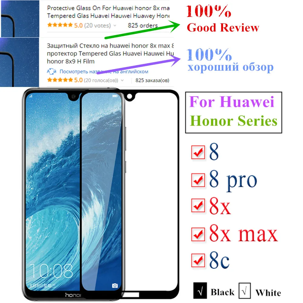 Защитное стекло для Huawei honor 8x max 8c 8 pro протектор экрана из закаленного стекла