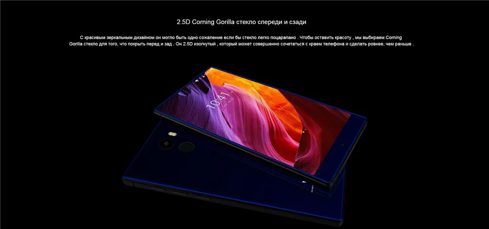 VKworld Mix Plus 4G мобильный телефон 5," полный экран 3 ГБ 32 ГБ Android7.0 MTK6737 13 МП+ 8 Мп отпечаток пальца 2850 мАч сотовые телефоны