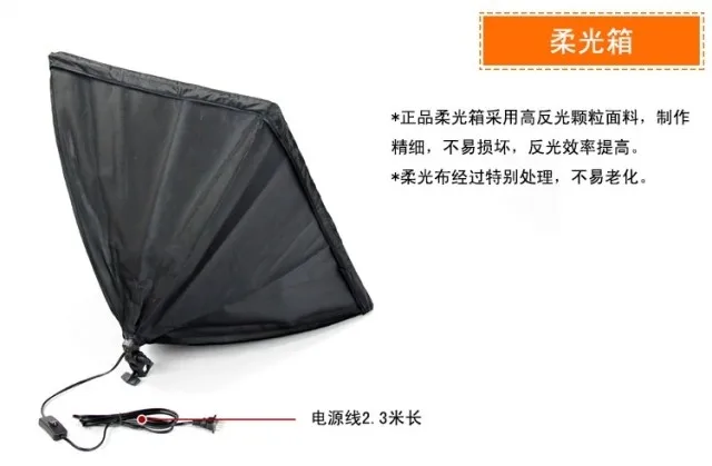 60*130 см Мягкая коробка для фотосъемки мягкая набор фотостудии Adearstudio CD50|box photography|photo boxstudio kit |