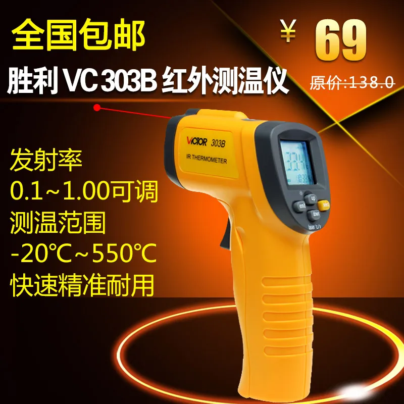 Победа VC303B инфракрасный термометр высокая точность|thermometer thermometer|thermometer