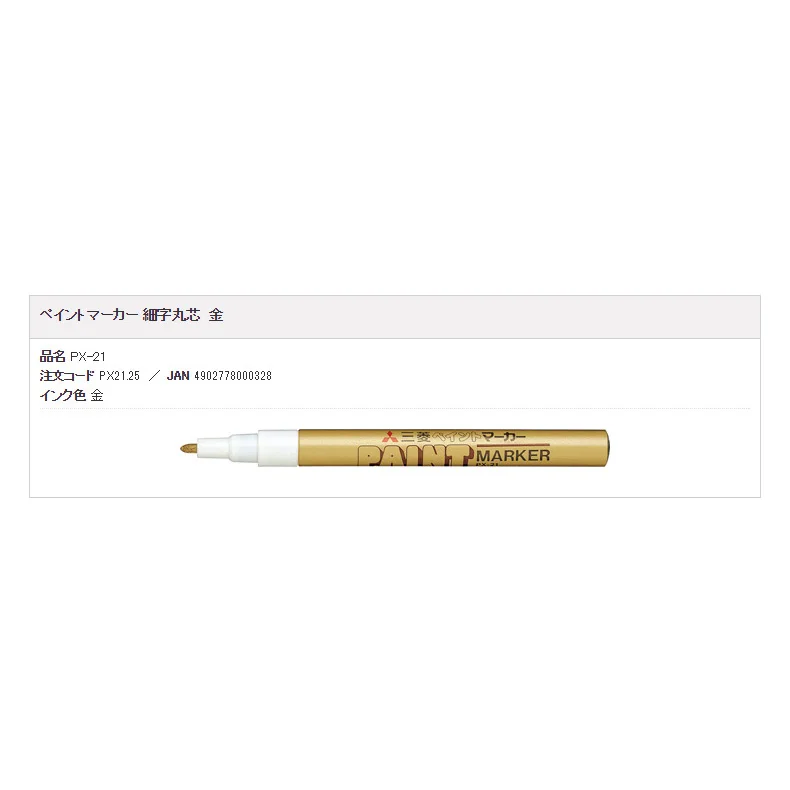px-21 gold 1PC UNI Mitsubishi PX-21 0.8-1.2mm PX-20 2.2-2.8mm Oil Waterproof Car Tyre Tire Tread Rubber Metal permanent Paint Marker Pen - Цвет: px-21 gold