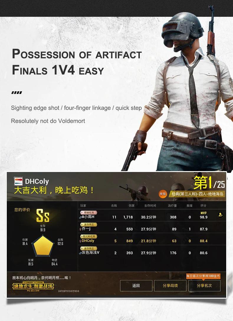 Игровой геймпад Pubg для IPhone, Android, игровой контроллер L1R1, шутер, триггер, кнопка огня, джойстик, держатель для телефона, универсальный
