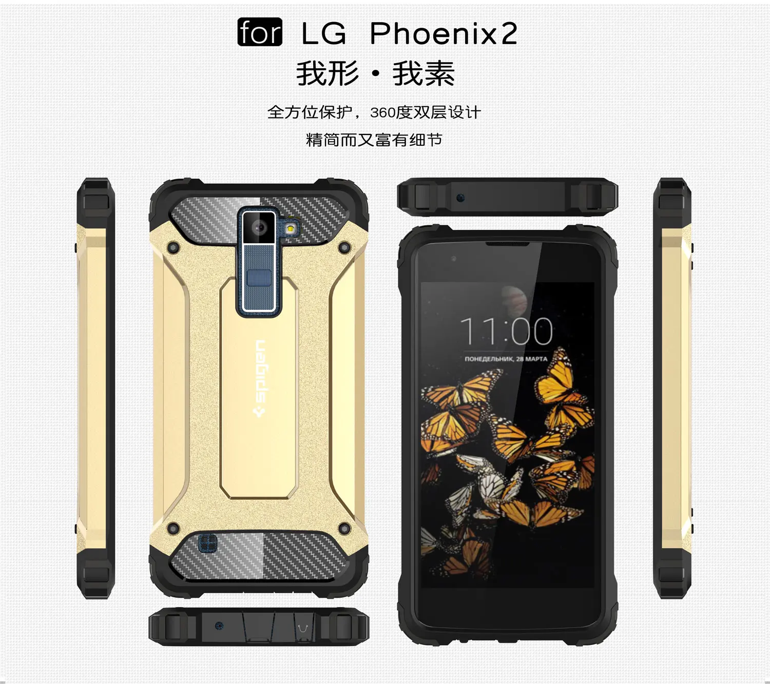 WolfRule для крышки LG K8 чехол TPU и PC Броня противоударный телефона Phoenix 2 Escape 3 Чехол K350