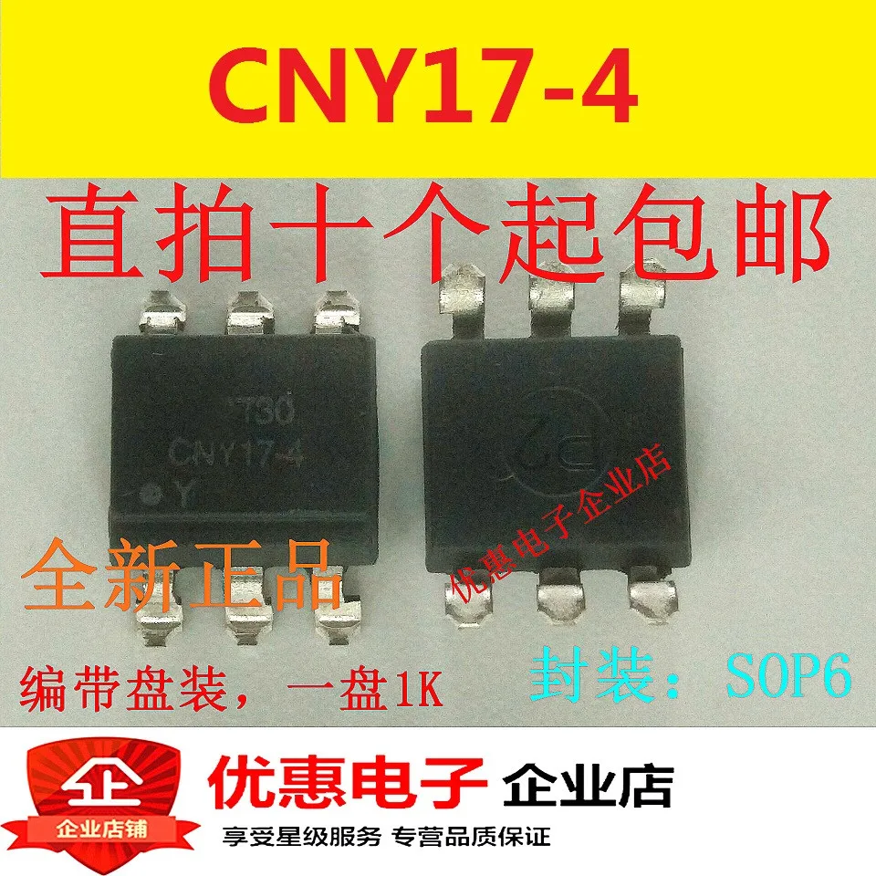 

10PCS New CNY17-4S SOP6 patch original