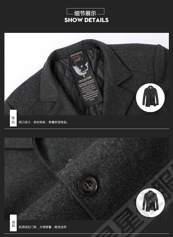 10XL 8XL 6XL зимние однобортные мужские модные плотные тренчи пальто куртка мужская Повседневная ветровка шерстяные пальто Мужское пальто