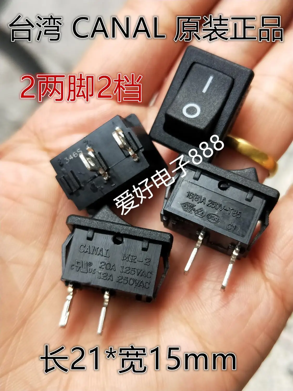Оригинальный новый 100% большой ток MR2-111-C5-BB6NWV кулисный переключатель MR-2 20A125VAC 12A250VAC