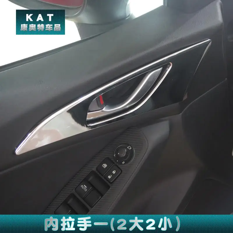 ABS полное украшение салона автомобиля Блестки для Mazda 3 Axela автостайлинг - Цвет: 2014-2017