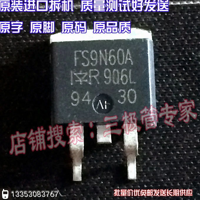 Si Тай и SH FS9N60A IRFS9N60A TO 263 4 шт./лот|lot lot| |