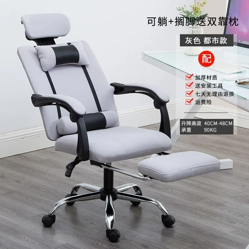 gray with footrest EU, высокое качество, Сетчатое игровое компьютерное кресло, ажурное офисное кресло, кресло для лежа и подъема, кресло для персонала с подставкой для ног - Цвет: gray with footrest