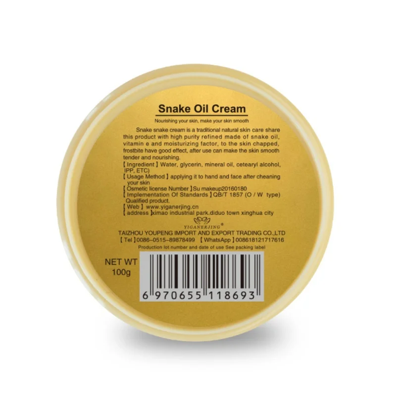 Крем со змеиным маслом для ухода за кожей рук увлажняющий питательный крем не