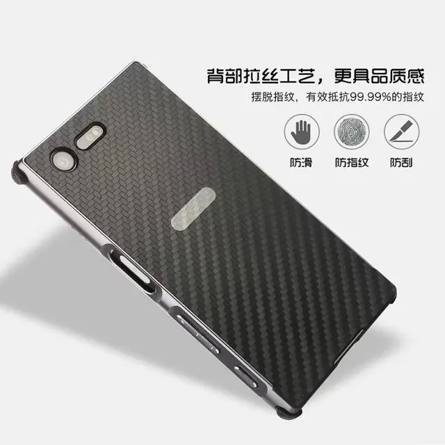 2 в 1 чехол для sony Xperia X Compact XZ1 XZ1 Compact XA2 XA2 Ultra L2 металлический бампер+ углеродное волокно зерно PC задний жесткий матовый чехол