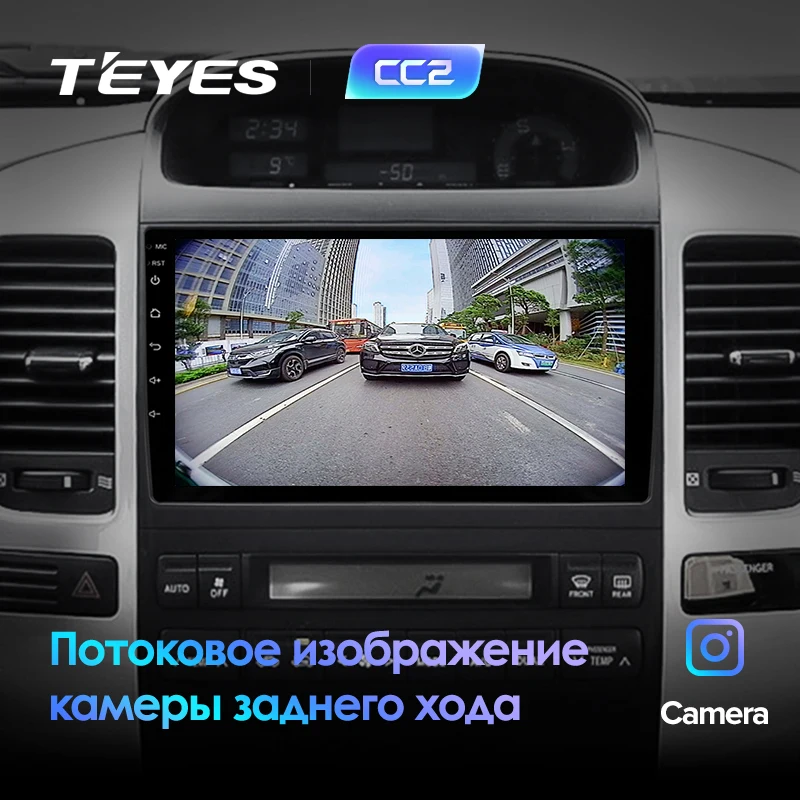 TEYES CC2 Штатная магнитола для Тойота Ленд Крузер Прадо 3 J120 Toyota Land Cruiser Prado 3 J120 2004 2007 2008 2009 Android 8.1, до 8-ЯДЕР, 2DIN автомагнитола 2 DIN DVD GPS мультимедиа автомобиля головное устройство