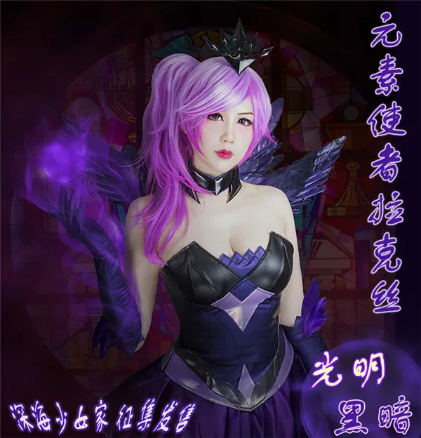 o Jogo Lol Lux a Senhora da Luminosidade Magma Cosplay Alta Qualidade Altamente Redutora Vestido Preto s m l Tamanho