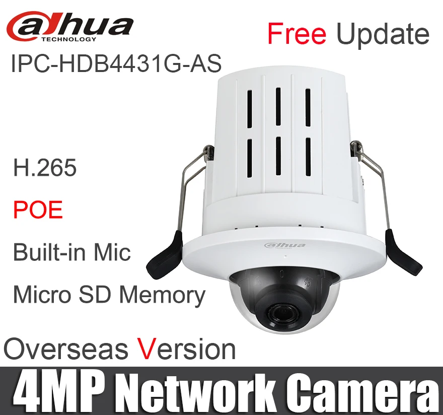 Dahua IPC-HDB4431G-AS 4MP IP камера с POE H.265 Встроенный микрофон слот для sd-карты HD утопленное крепление купольная сетевая камера