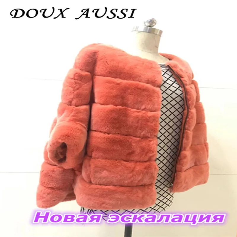 DOUX AUSSI шуба из кролика Рекс женская зимняя однотонная кроличья кроличьего меха