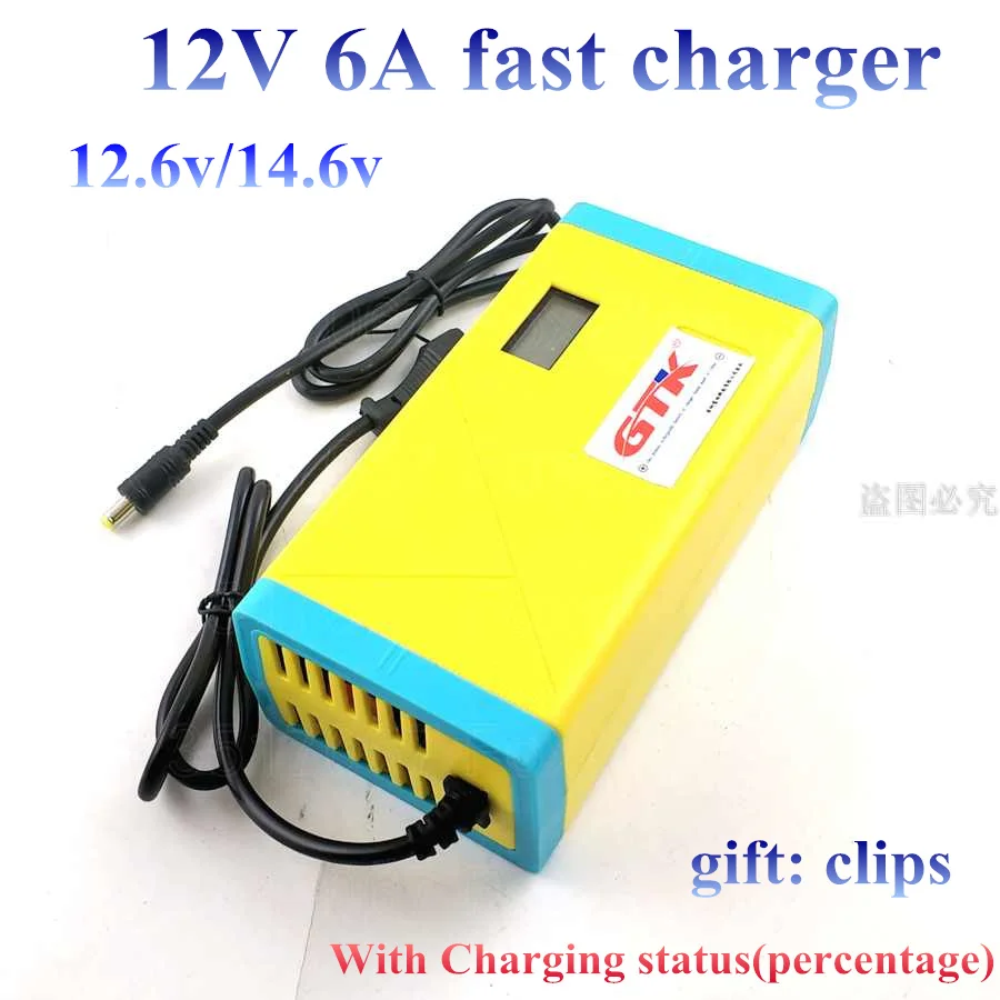 12 6 V 6A зарядное устройство 12V Быстрая Зарядка Электрический электровелосипед Li Ion
