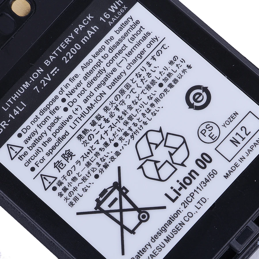 LASAM SBR 14LI батарея для Yaesu 7 2 V 2200mAh емкость литий ионный аккумулятор VX 8R/8DR/8GR FT 1DR 2DR