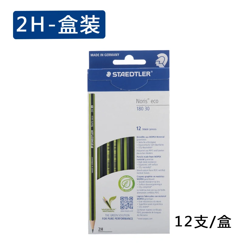 12 ручек в коробке Staedtler карандаш для начальной школы 180HB 2 H/2B/HB шестигранный школьный карандаш для офиса - Цвет: 2H