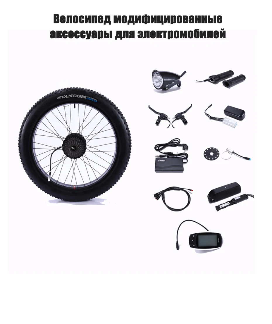 48v500wмоторное колесо для электрического велосипеда, электрические колеса для велосипеда, набор колес для электрического велосипеда