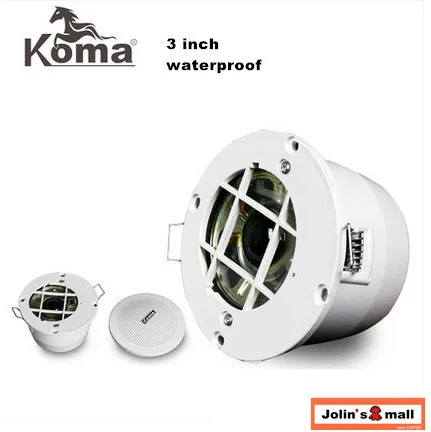 3 дюйма водонепроницаемый потолочный динамик с контурным - Цена: 3 195,20 руб.