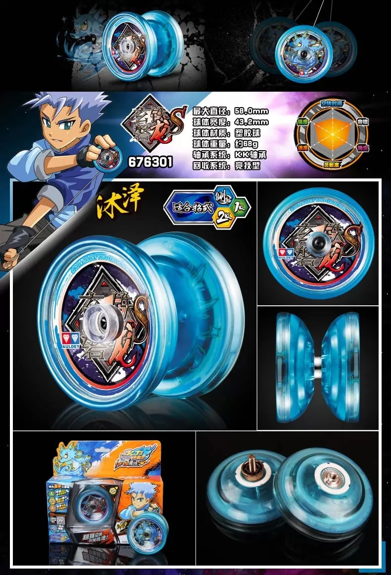 Новое поступление Paroy Darksteel S auldey yoyo профессиональная бабочка высокая производительность YOYO огневая мощь для подростков король