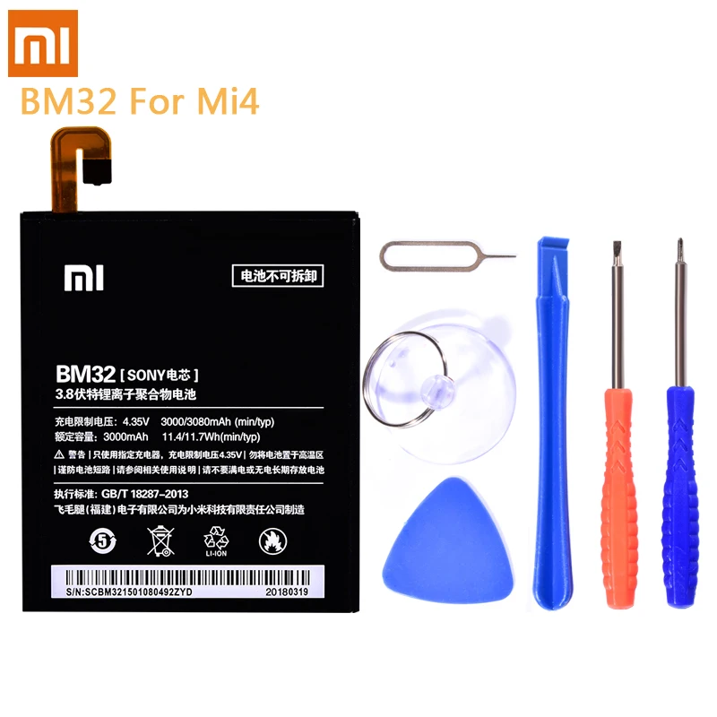 BM39 BM22 BM32 BM35 BM36 батарея для Xiaomi Mi 6 5 5S 4C 4 Mi6 Mi5 Mi4 Mi4C акумуляторная Замена