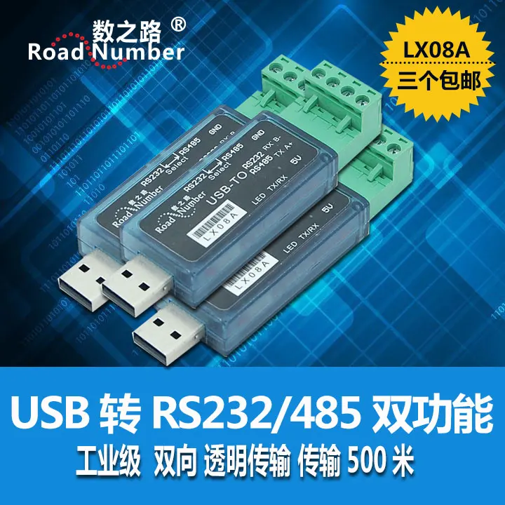 LX08A USB к RS232 USR RS485 RS232/RS485|usb mp3 music player|usb memory stick 2gbusb flash drive technology |