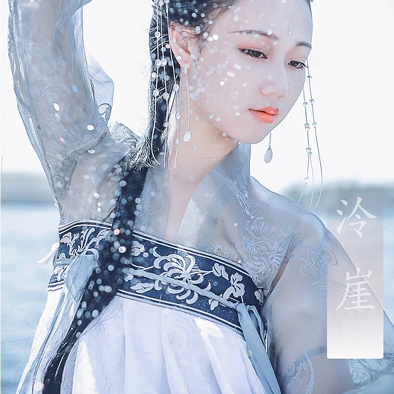 Белый праздничный костюм Hanfu танцевальный для женщин фестивальный Рейв одежда