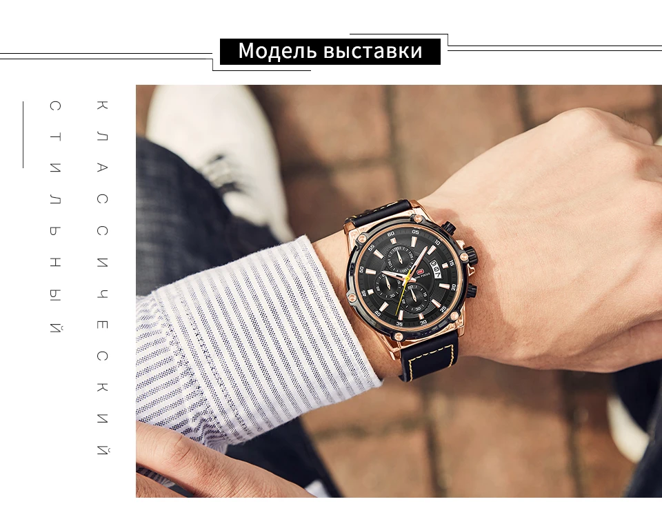 Мини фокус модные мужские часы лучший бренд Роскошные Кварцевые часы кожаный ремешок, календарь хронограф спортивные наручные часы для мужчин