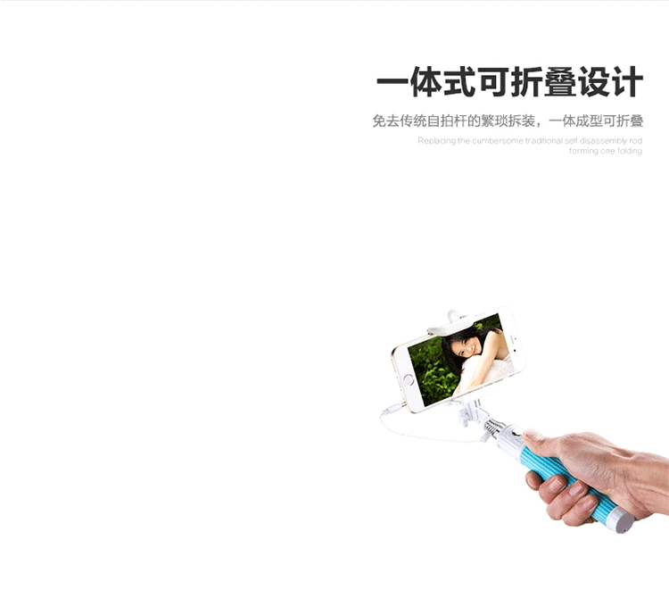 Life Magic Box Мини селфи палка полюс провод управление портативный складной монопод для мобильного телефона