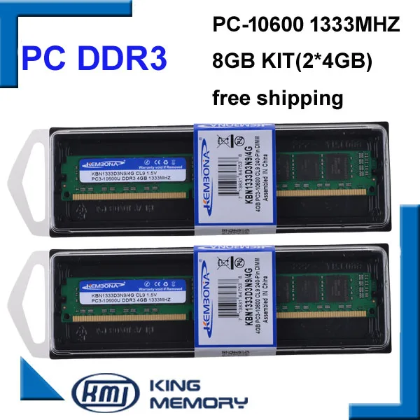 KEMBONA бесплатная доставка новинка настольный компьютер Longdimm DDR3 1333 МГц 8 Гб (в