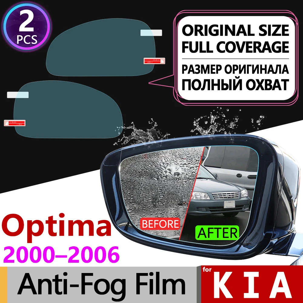 Для KIA Optima MS 2000 ~ 2006 полное покрытие противотуманная пленка зеркало заднего вида