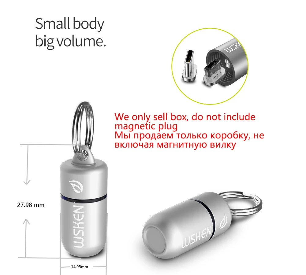 Магнитный Штекерный контейнер WSKEN для штекера кабеля USB Type C Кабеля Micro магнитного