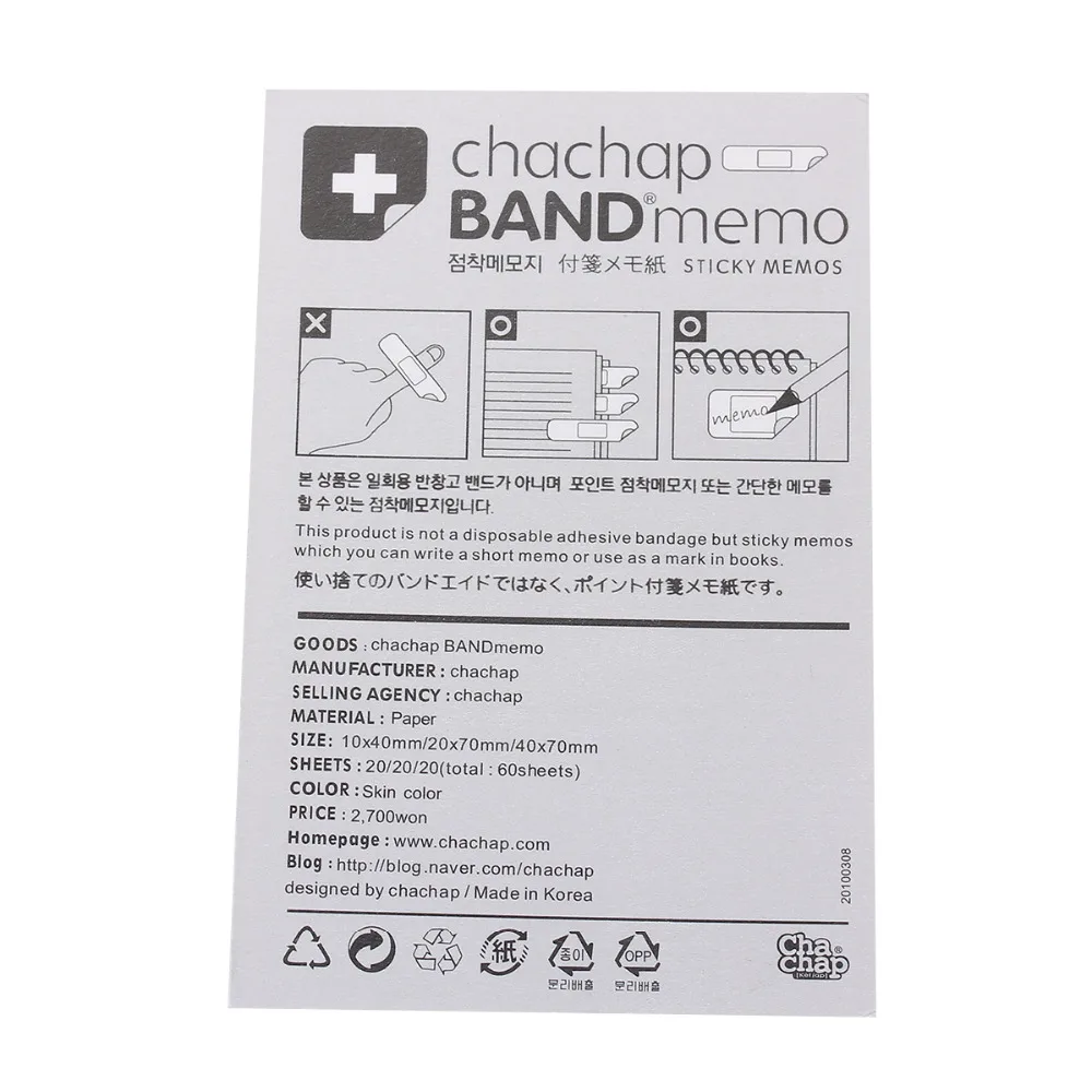 Креативные бумажные заметки kwaii прямоугольные бежевые записные книжки и