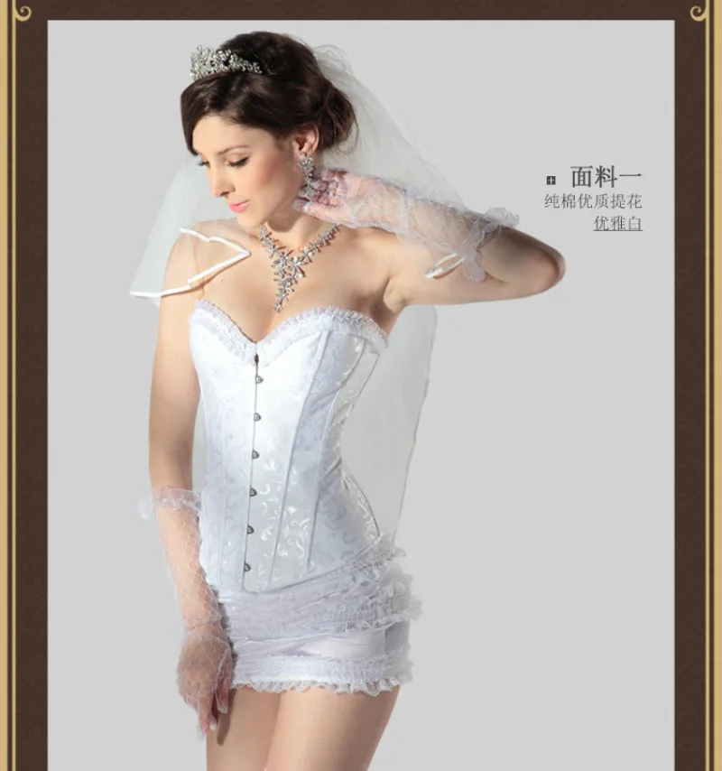 S XXL Высокое качество сексуальное платье без бретелек белые свадебные корсеты и