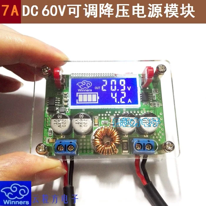 Регулируемый регулятор напряжения 7 а постоянного тока 60 В модуль питания с